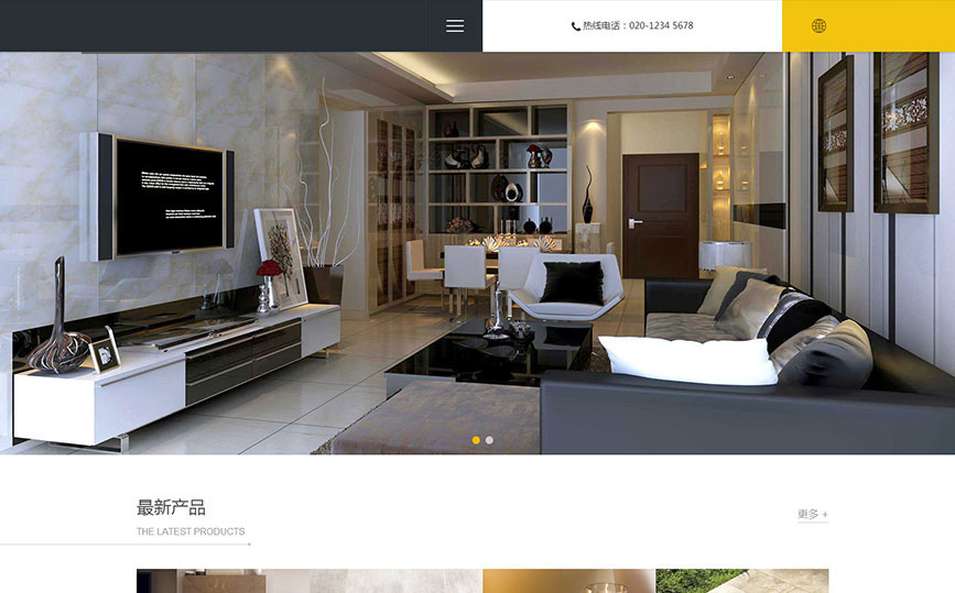 快速响应式产品制作