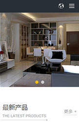 响应式产品设计案例