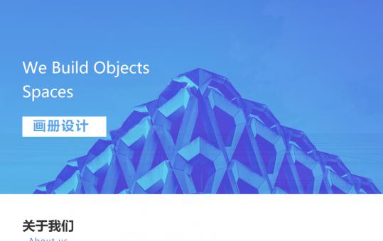 画册案例